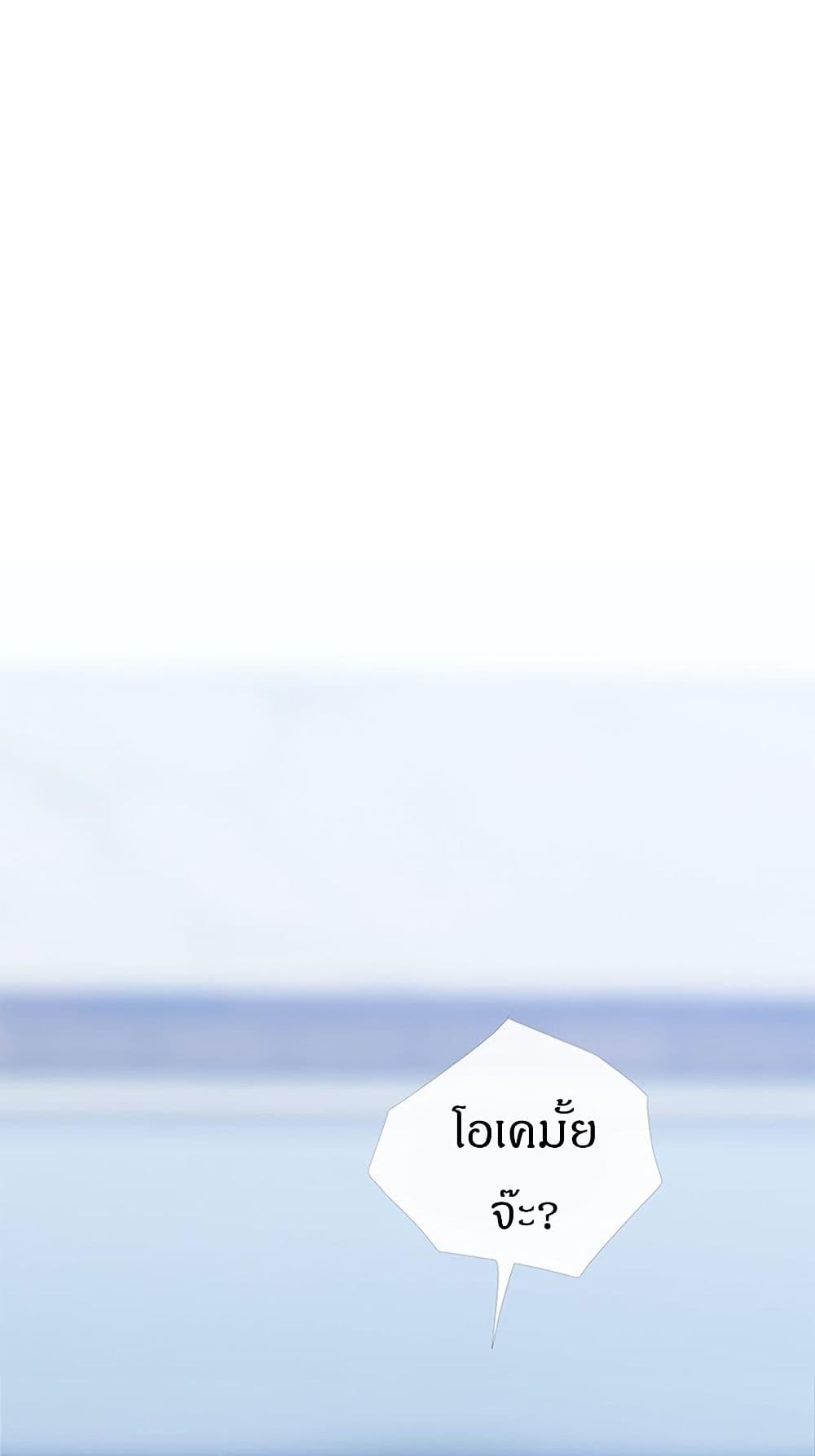 Obscene Private Lesson 38 (10)